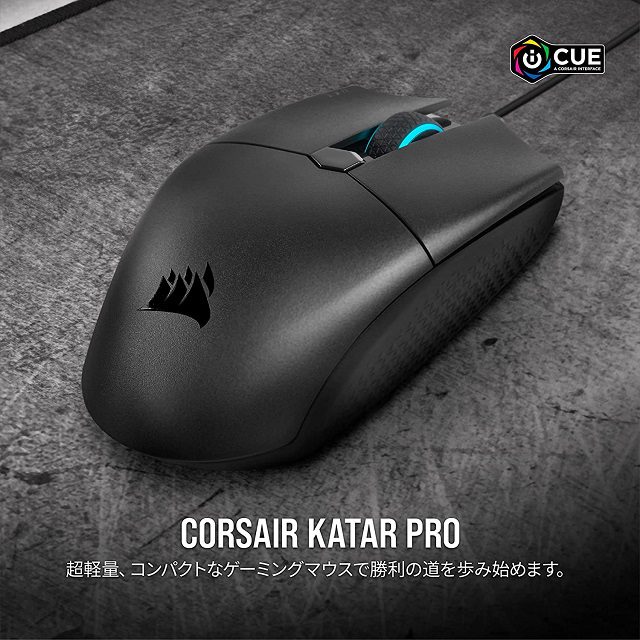 Corsair Mouse KATAR PRO Ultra Light C011-EU